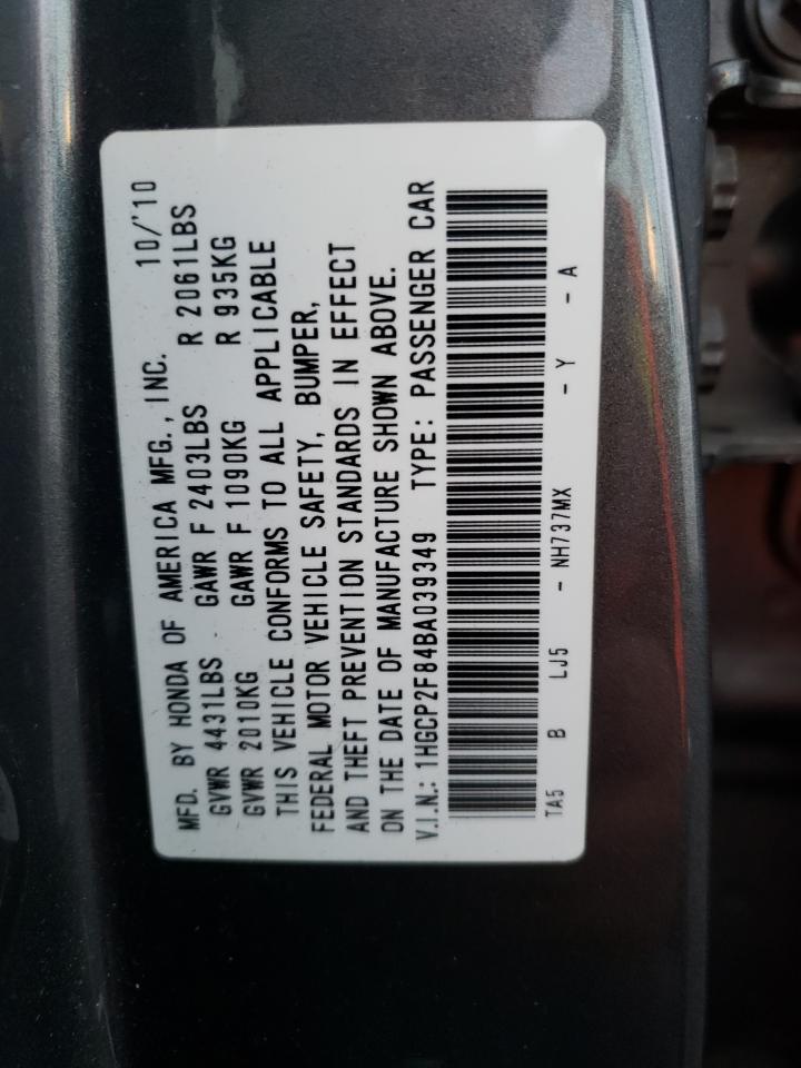 2011 HONDA ACCORD EXL - 1HGCP2F84BA039349