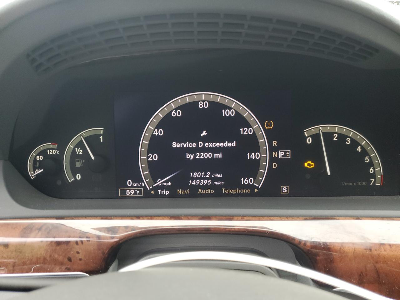 2007 MERCEDES-BENZ S 550 4MAT - WDDNG86X67A090690