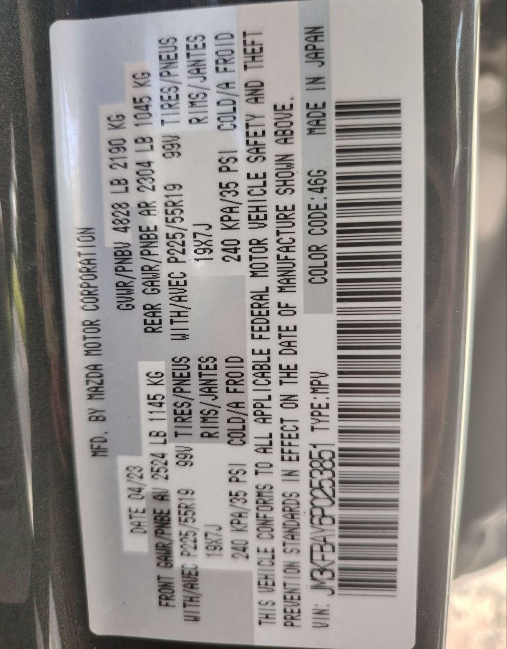 2023 Mazda CX-5 Turbo – VIN: JM3KFBAY6P0253851 | Clean Title | 1.4